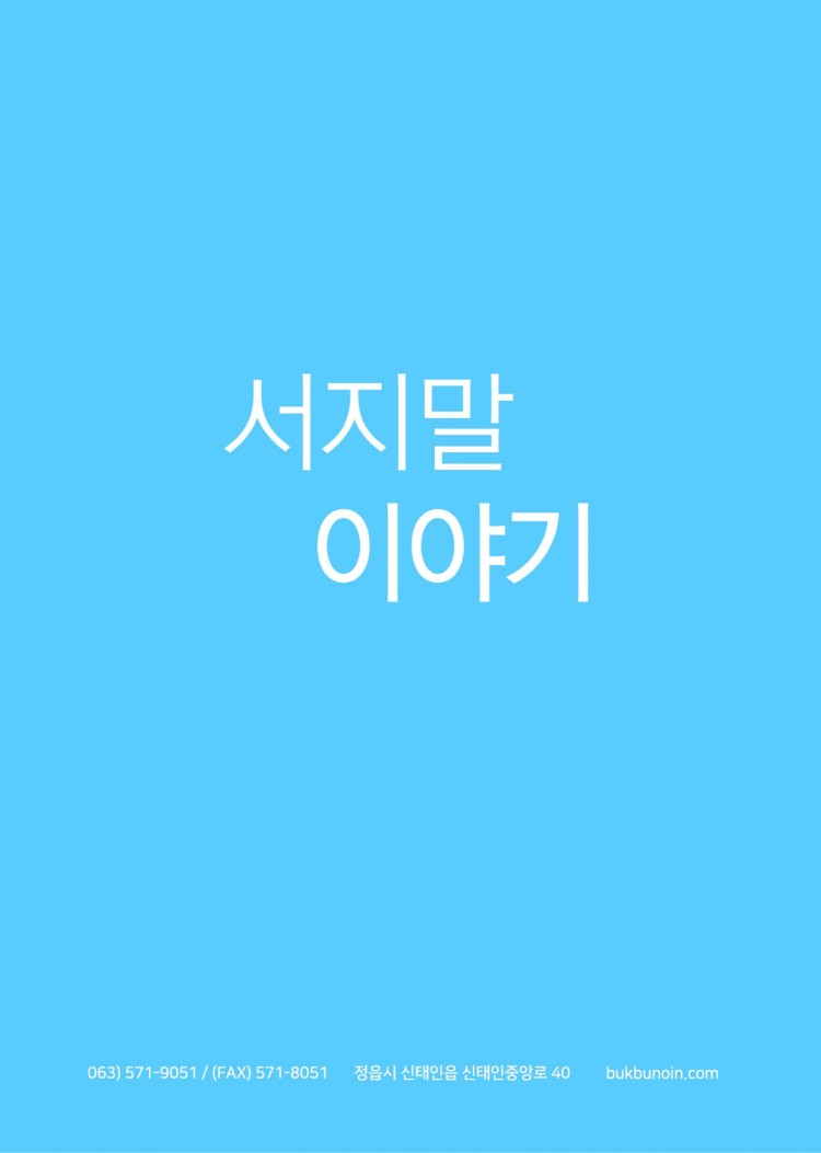 8c3e85db606915c75367f455b86e2b88_1755821